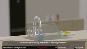 Общие рекомендации по очистке наружных и внутренних поверхностей холодильника.