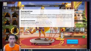 Зенобия в ШОКЕ! Гильгамеш и Аманиторе - два новых лучника в игре Rise of Kingdoms райс оф киндомс