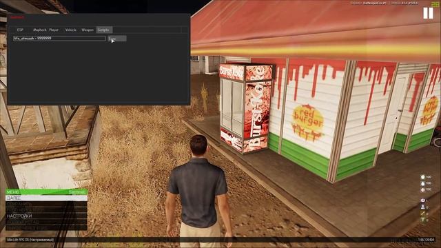 Money Hack Arma 3