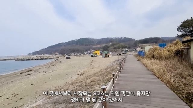 ? 국내 최장 바다 데크길! 무려 '25km' 해변 트레킹 코스 4 | ? 당일치기 대중교통 여행 | The longest beach trekking course in Kore смотреть онлайн