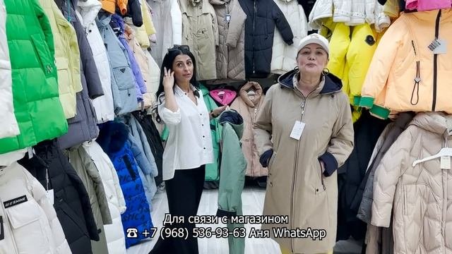 ВЕРХНЯЯ ОДЕЖДА У АНИ✨ ОТКРЫТИЕ ОСЕННЕГО И ЗИМНЕГО СЕЗОНА? НОВАЯ КОЛЛЕКЦИЯ? ТК Садовод. Москва