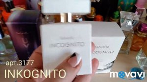 Загадочный аромат faberlic  INCOGNITO......