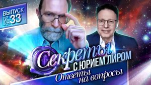 Встреча с Владиславом Платоном (5.12.2022) - Ответы на вопросы