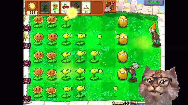 Растения против Зомби (Plants vs. Zombies) ➤ Прохождение #1 смотреть онлайн