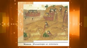 История России, 6 класс, параграф 26