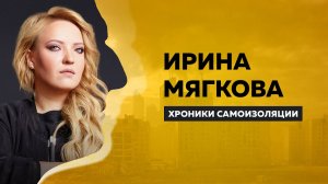 Ирина Мягкова про второй сезон  Женского стендапа  на ТНТ