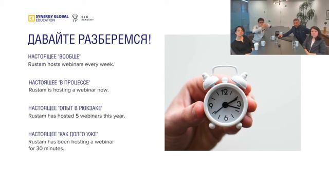 сколько времен в английском смотреть онлайн