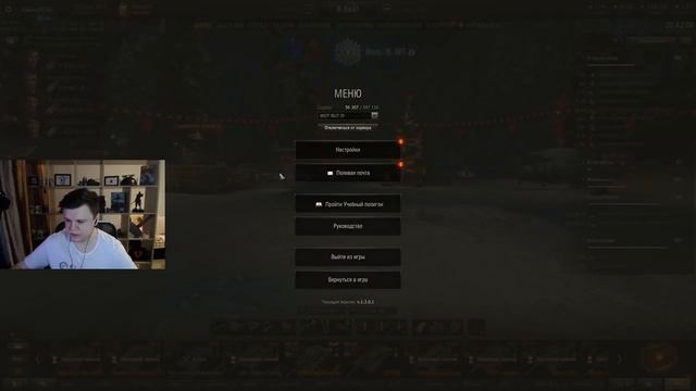 Стрим: Мой новый любимый ЛТ смотреть онлайн