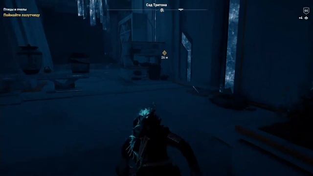 Assassin's Creed Odyssey. Кара Атлантиды. #4. Местные экологи. Хранилище Ириды. смотреть онлайн