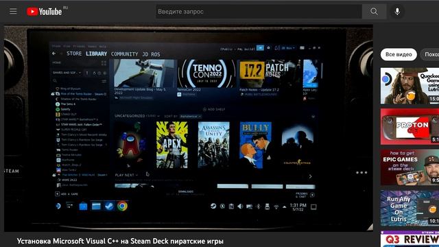 Установка Microsoft Visual C++ на Steam Deck смотреть онлайн