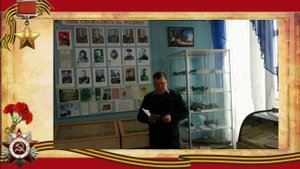 Читаем стихи о войне. Рубцов В.В..avi