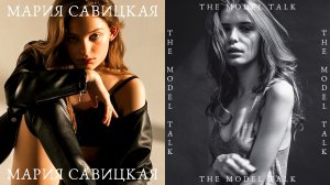 Как изменился моделинг в Японии? Жизнь модели в Токио в пандемию | The Model Talk #7 Мария Савицкая