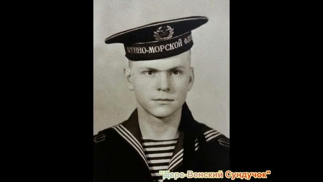 Время и люди села ХОлуй страны СССР смотреть онлайн