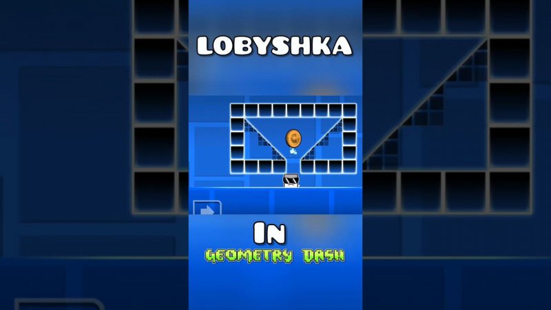 ЛОВУШКА В Geometry Dash | КРУТЫШ #shorts