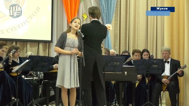 "Большой оркестр для маленьких солистов" ГДК г.Жуков смотреть онлайн