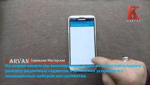 Как обойти привязанный аккаунт Google на Samsung J3 2016 года
