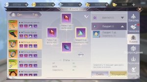 Perfect world mobile.Полноценный гайд по луку (S1)