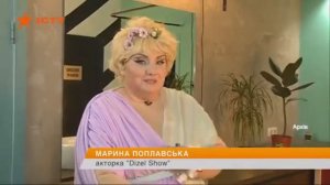 Стих Марина Поплавская