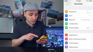 Как поменять шрифт на iPhone? // IOS 13 и 12