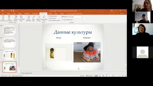 Загадка происхождения кетов (о Дене-Енисейском родстве). Лекция + обсуждение (12.02.2021; А. А. Ким смотреть онлайн