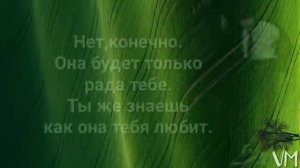 VMin|ВиМины|Фанфик|Воображение|Мой знакомый демон (ангел)|6 Часть