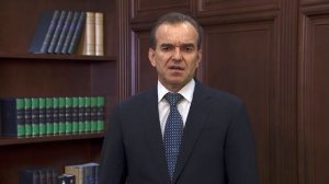 Обращение губернатора Краснодарского края В. И. Кондратьева. 05.04.2020.mp4