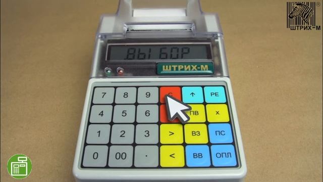 Как отследить отправку чека в ОФД? смотреть онлайн