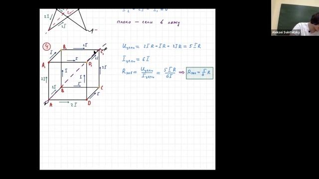 Симметрия электрических цепей. Дистант 10