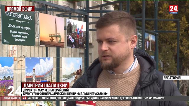 Крым в объективе