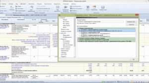 Гранд-Смета. Урок 22. Применение коэффициентов к накладным расходам и сметной прибыли.