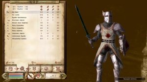 TES 4: Oblivion графика 2021 Bevilex & Reisen Abe's #15 ПУТЬ КРЕСТОНОСЦА