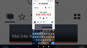 подключился с телефона на компьютер через приложение anydesk