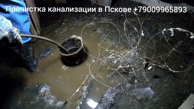Засор канализации в подвале жилого дома. (104) Ridgid K-400#ridgid#прочисткаканализации