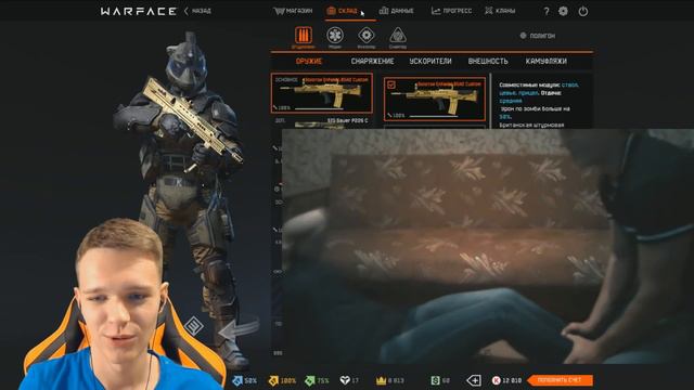 ДЕВУШКА И ЕЁ ПАРЕНЬ ВЫПОЛНЯЮТ ЖЕЛАНИЯ ЗА ДОНАТ В WARFACE !!! - ЗОЛОТЫЕ ПУШКИ! смотреть онлайн