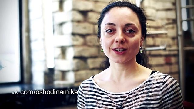 Диалоги о Динамической медитации (часть 3)