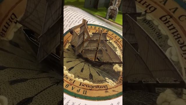Блог Испаньола рассказы от Артемия  6 лет  по следам прочитанной книги Остров Сокровищ