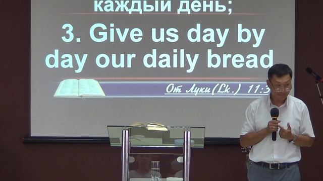 Молитва часть 3.
