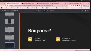 SSR и серверные компоненты. Новый подход к организации фронтенда // Курс «React.js Developer»