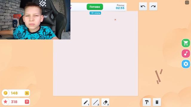 мы играем в Speed Draw / быстро рисовать смотреть онлайн
