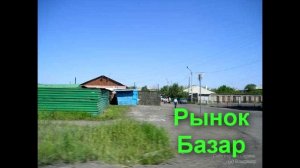 Сарань. В память о прошлом в городе. Легендарное фото города Сарань в Карагандинской области