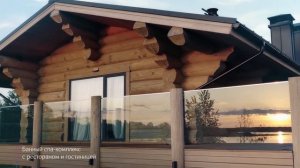 Курорт Завидово