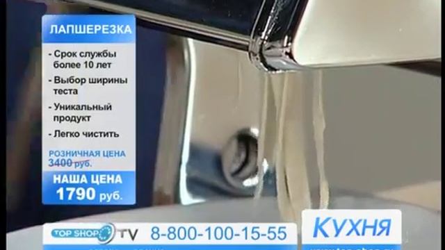 УДОБНАЯ МЕХАНИЧЕСКАЯ ЛАПШЕРЕЗКА ДЛЯ ВКУСНОЙ ДОМАШНЕЙ ЛАПШИ, СПАГЕТТИ И ПАСТЫ!