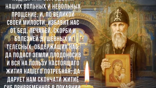 СЕГОДНЯ ДЕНЬГИ САМИ ПРИДУТ! Послушай эту денежную молитву смотреть онлайн