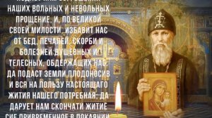 СЕГОДНЯ ДЕНЬГИ САМИ ПРИДУТ! Послушай эту денежную молитву