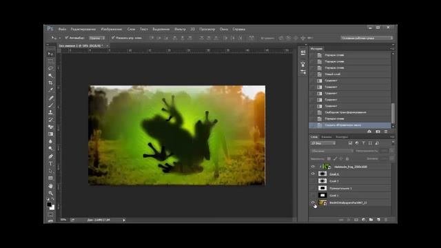 Урок 21. Как пользоваться фотошопом - плавный переход между картинками. Фотошоп уроки с нуля