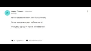 Как стать ВЕДЬМАКОМ в реальной жизни (Часть 2)