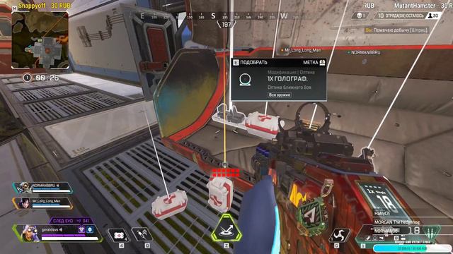 ПИФ-ПАФ ● 2 ДНЯ ДО 5 СЕЗОНА ● Apex Legends смотреть онлайн