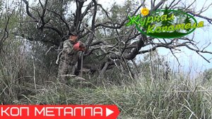 КОП МЕТАЛЛОЛОМА РЯДОМ С МАСТЕРСКОЙ ЗАКОНЧИЛСЯ ХОРОШИМ РЕЗУЛЬТАТОМ!!!