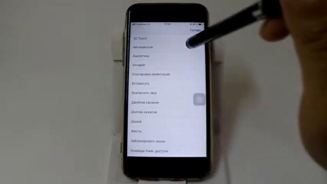 Функция управления iPhone AssistiveTouch смотреть онлайн