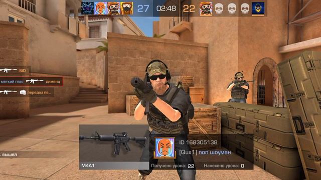 standoff 2 1 катка с другом смотреть онлайн